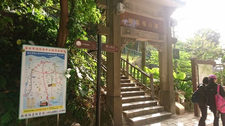 [樂山童盟] [台北中山] 劍潭山親山步道(圓山水神社-劍潭山-劍潭山中山北路登山口)