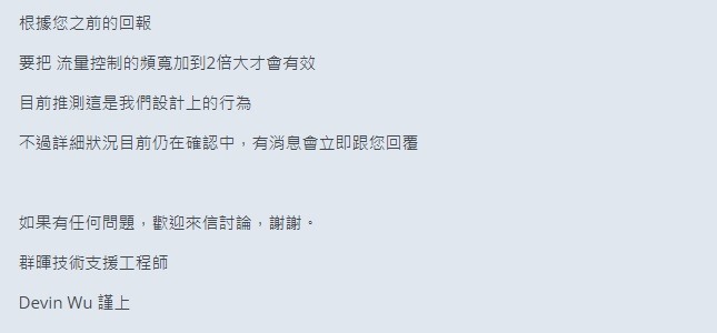 有人發現Synology  RT2600ac 負載平衡一直都無效嗎?