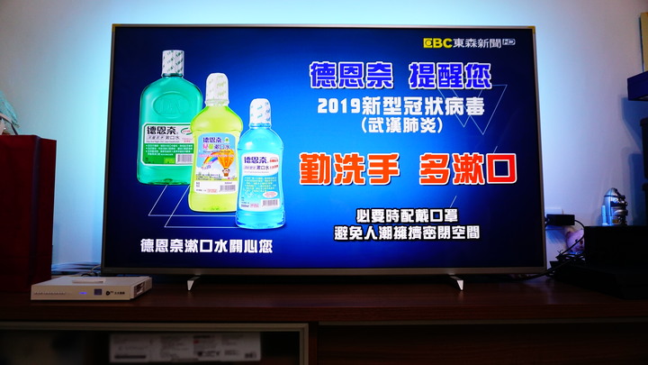 點我看大圖 飛利浦androidtv 55吋PUH7374開箱心得分享
