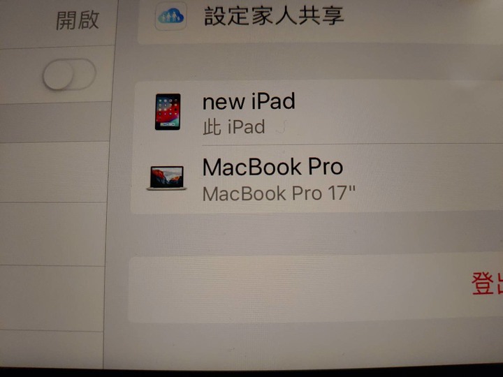 請問macbook要求重置密碼問題