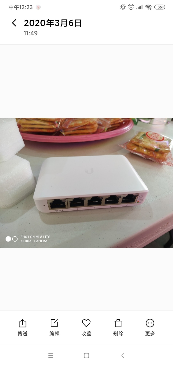 ubnt...繁殖中