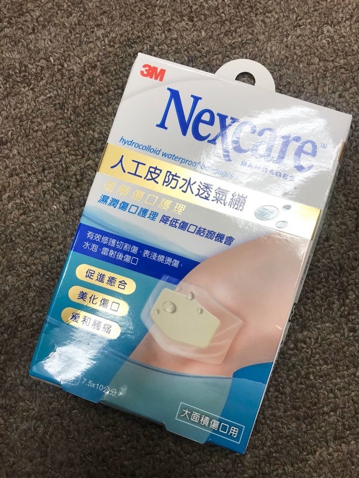 拯救我的車禍傷口小分享