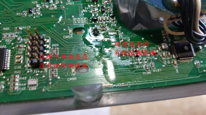點我看大圖 美泰克MHW4200BW操作面板異常-DIY維修全記錄