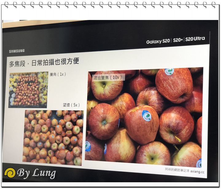 「S系列十周年」Galaxy S20 5G系列體驗會分享