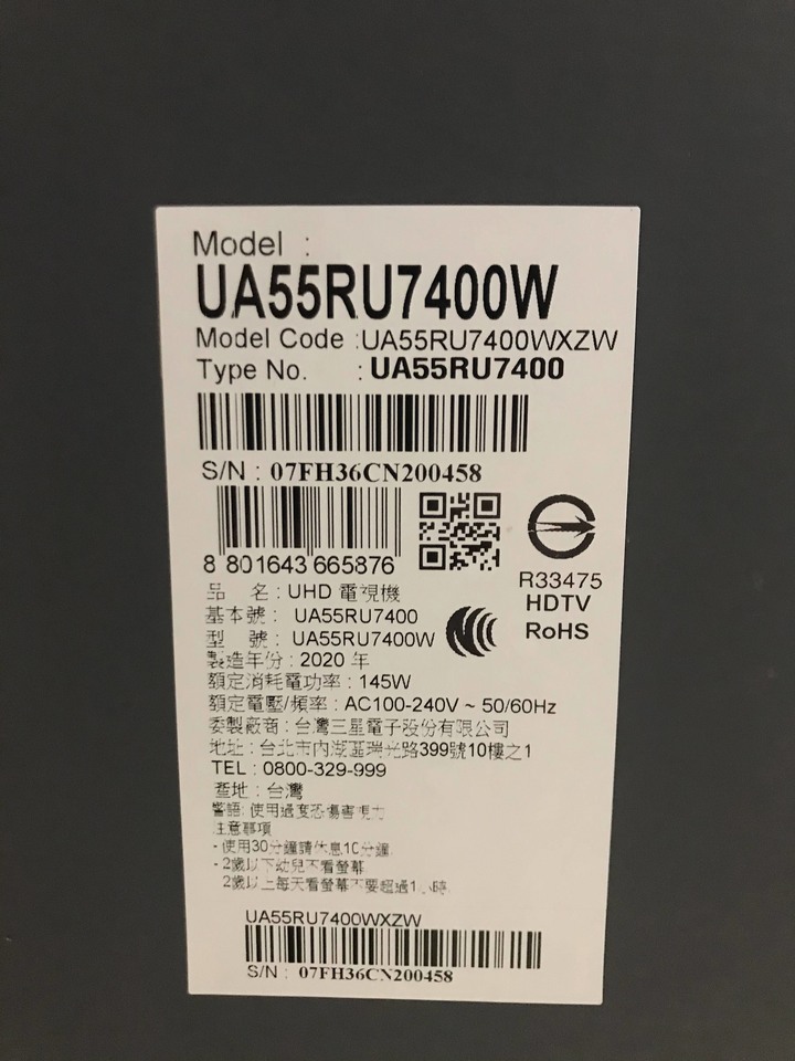三星UA55RU7400WXZW 開箱