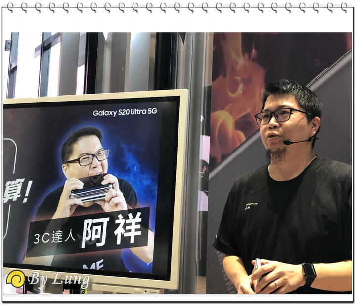 「S系列十周年」Galaxy S20 5G系列體驗會分享