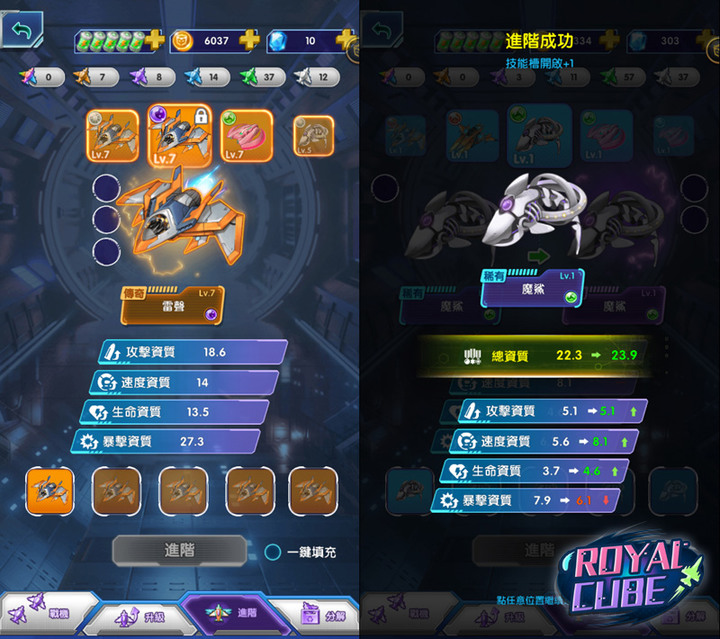異域飛行 休閒空戰射擊新體驗