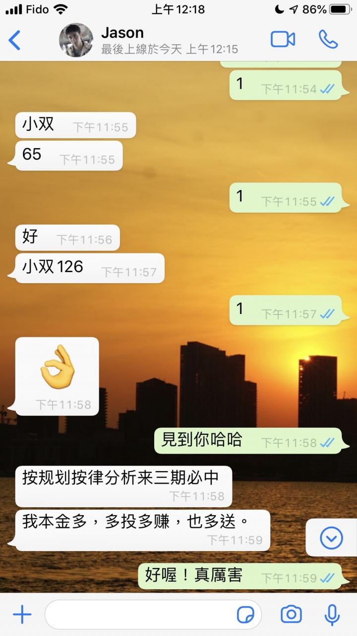 騙子
