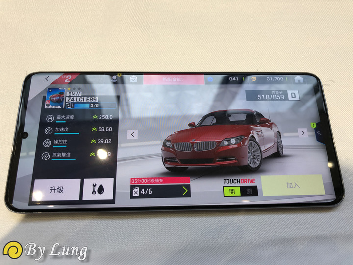 「S系列十周年」Galaxy S20 5G系列體驗會分享