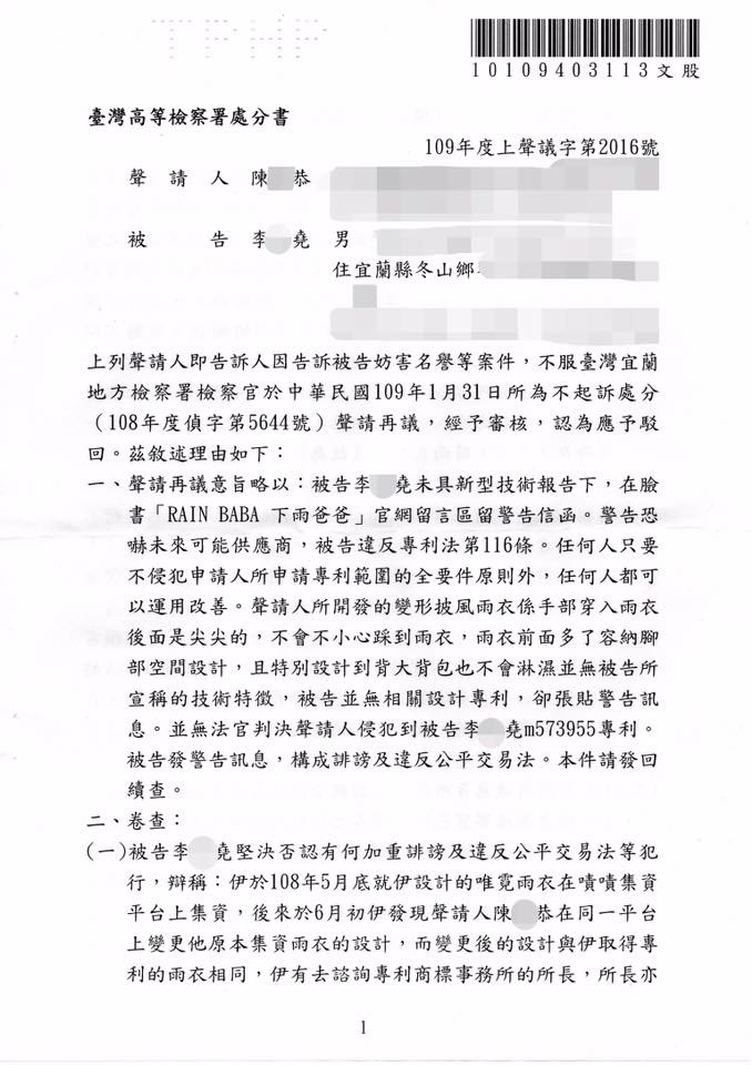 點我看大圖