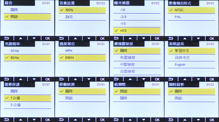 Polaroid MS295WG蜂鷹雙鏡頭行車記錄器開箱