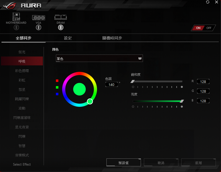 ROG STRIX B360-F GAMING主機板開箱
