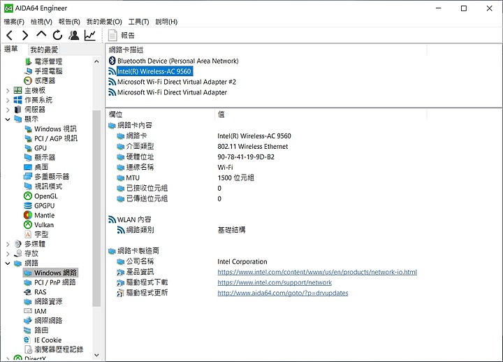 【小宅開箱】【簡測】DELL Inspiron 15-7590 屹立不搖的文書遊戲筆電