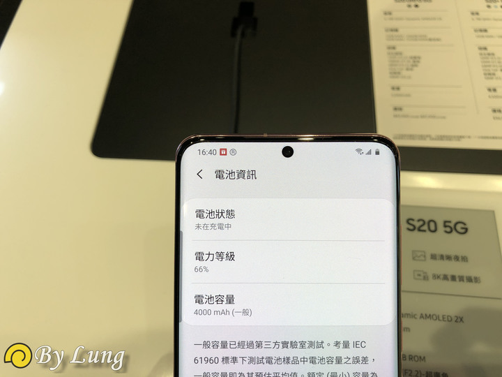 「S系列十周年」Galaxy S20 5G系列體驗會分享