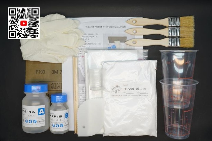 3D列印遙控飛機 2020-03-17 試飛成功