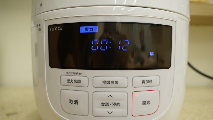 【日系廚電】不需顧火超快速無腦紫米粥siroca電氣壓力鍋試用紀錄