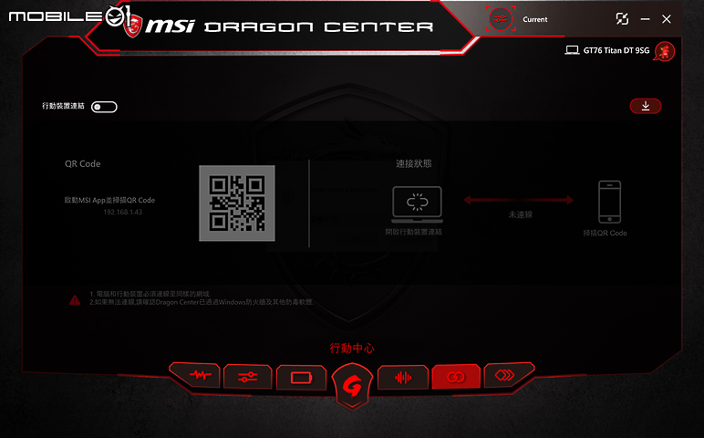 MSI GT76 Titan DT 9SG 旗艦電競筆電 泰坦效能機皇再次來襲！