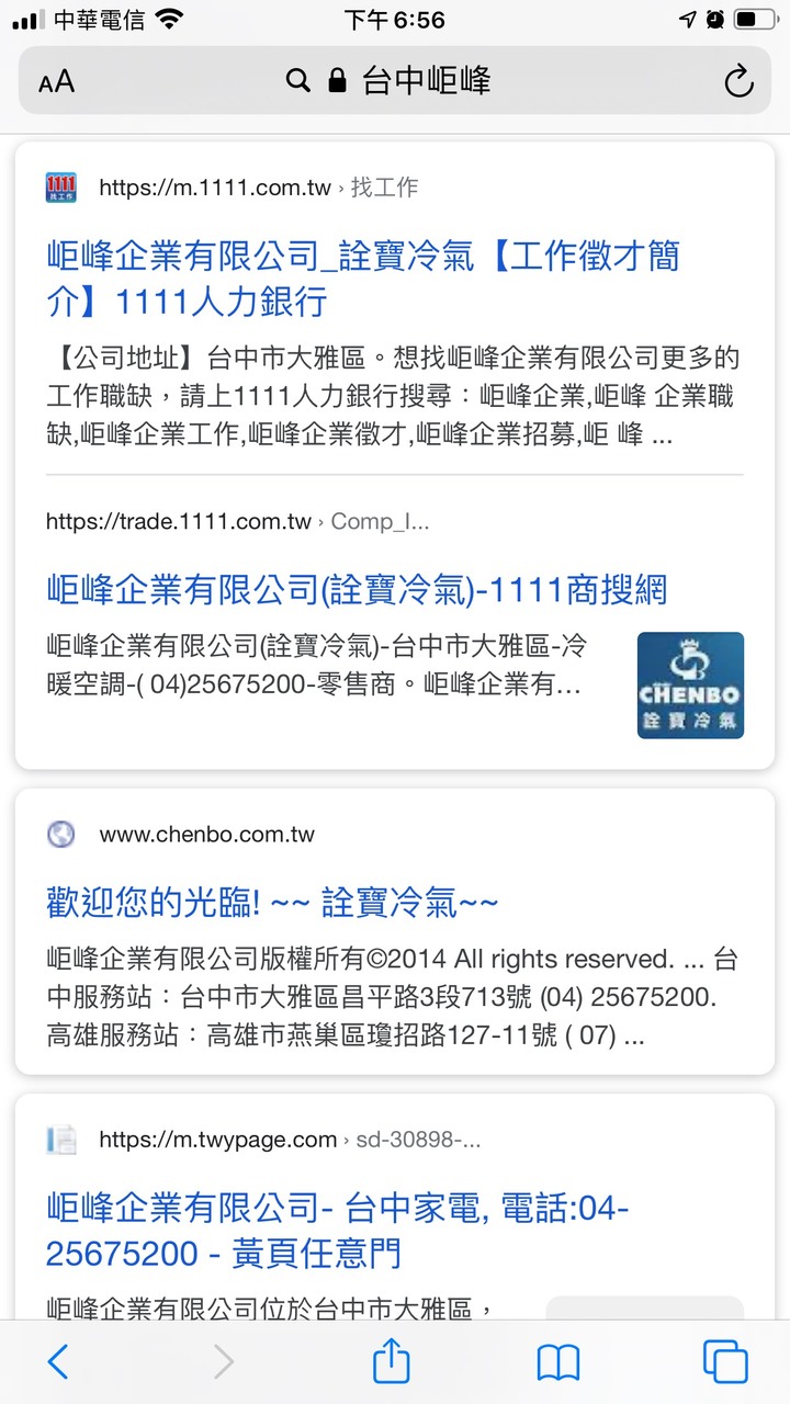 momo買電視(三洋)....一次都沒看就壞了....也不能退貨