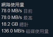 點我看大圖 使用NAS當steam cache server,重新安裝遊戲高速下載