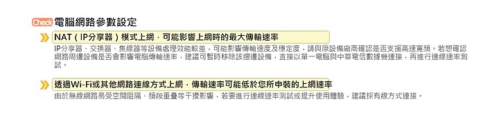 加裝5埠交換器降速問題請益?