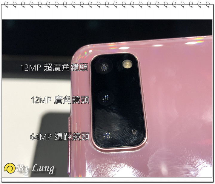 「S系列十周年」Galaxy S20 5G系列體驗會分享