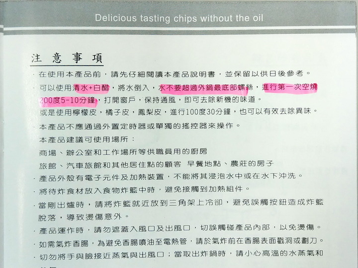 Arlink EC-103 開箱