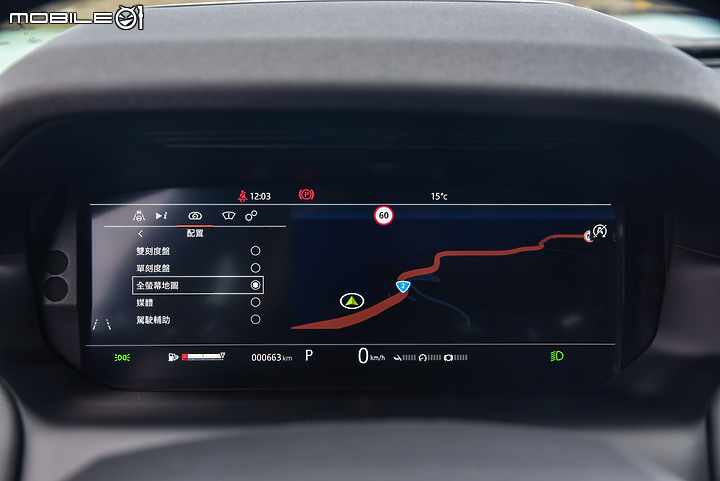 Land Rover 小改款 Discovery Sport P250 R-Dynamic SE 試駕 不只帥勁,內在更是全面升級!
