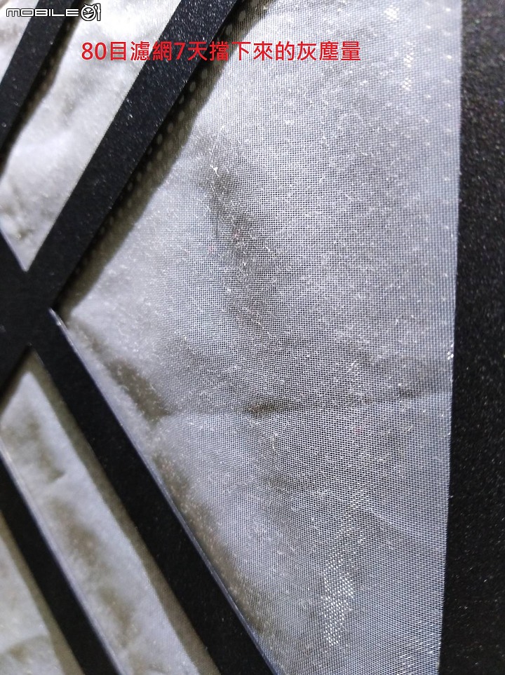 80目濾網50日效果 &rarr; 及更換120目濾網測試中