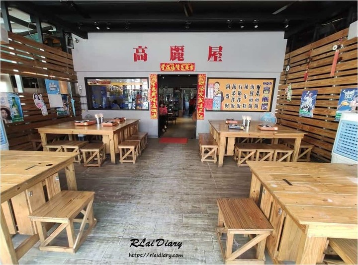 【台中 – 食】高麗屋 韓式餐廳