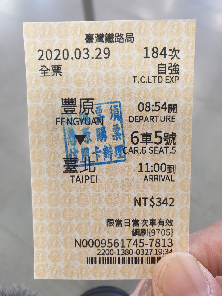 《666我6了算!Galaxy S20 5G系列旗艦體驗會》一日Samsung Style生活遊記