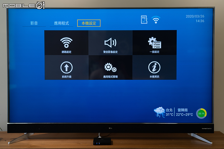 大通 OTT 4K 智慧電視盒 X Gt TV 試用報告｜用高 CP 值來追劇！