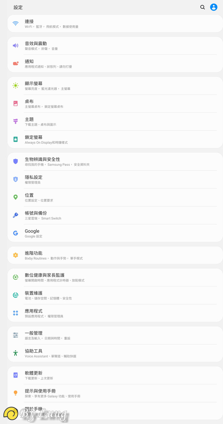 「S系列十周年」Galaxy S20 5G系列體驗會分享