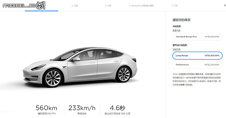 點我看大圖 【奶奶也開特斯拉!?】Model 3 Long Range 台北開箱
