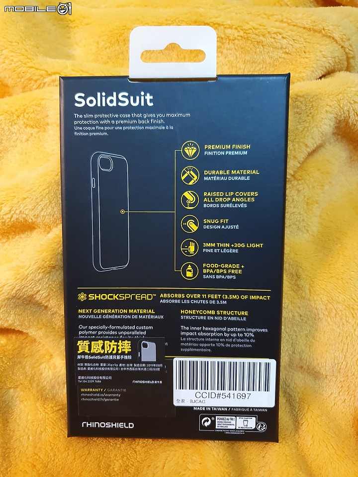 犀牛頓 燙印手機殼 SAMSUNG Galaxy S10
