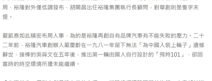點我看大圖