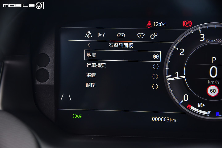 Land Rover 小改款 Discovery Sport P250 R-Dynamic SE 試駕 不只帥勁,內在更是全面升級!