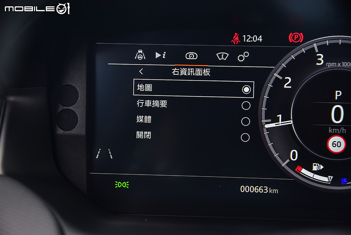 Land Rover 小改款 Discovery Sport P250 R-Dynamic SE 試駕 不只帥勁，內在更是全面升級！