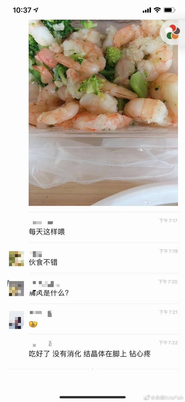 武汉方舱医院出现新的疑难杂症......