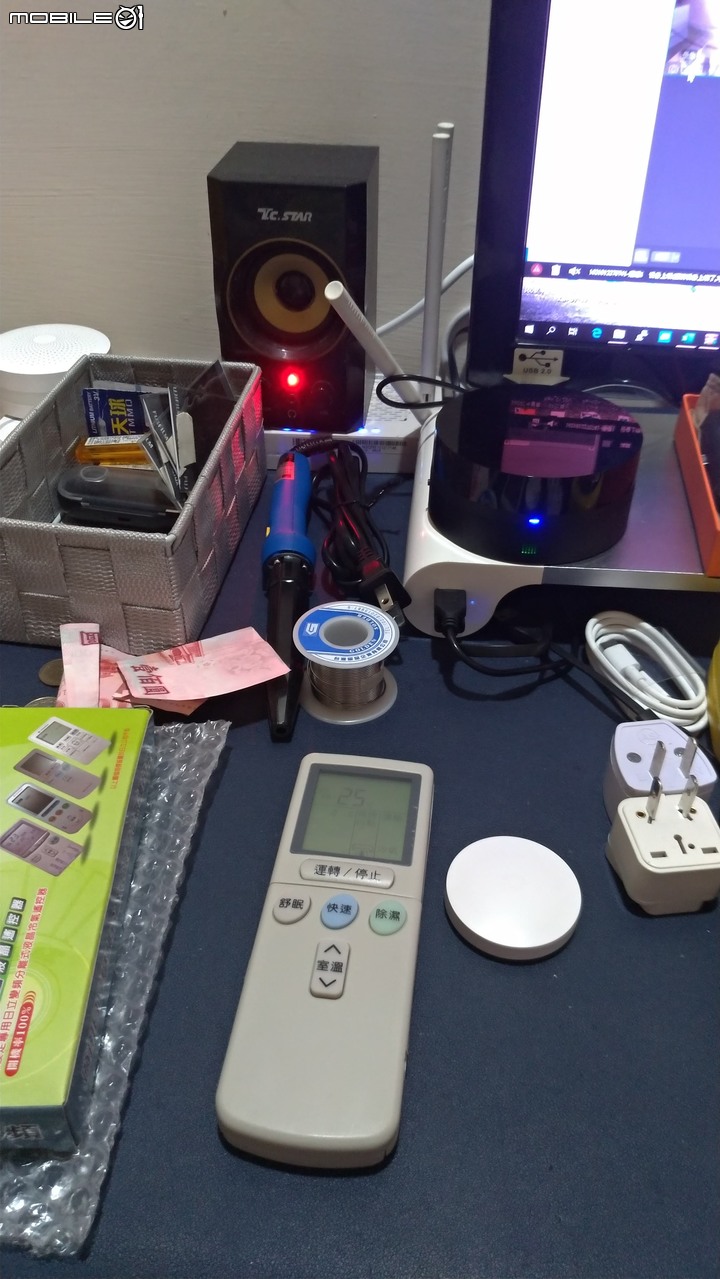 從KKBOX音箱出發,到日立冷氣、米家不斷改造實錄
