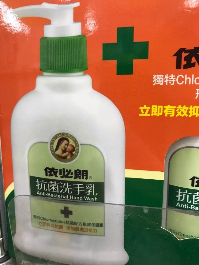 最近什麼東西賣最好?