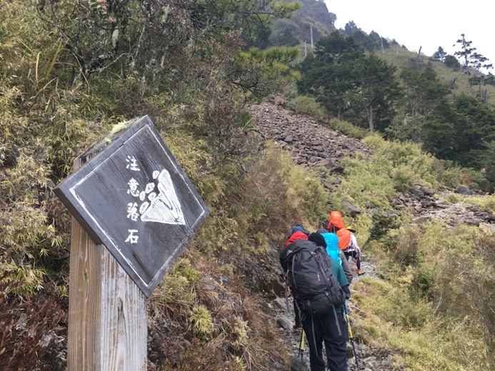 新手入門百岳－挑戰3952玉山主峰！