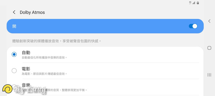 「S系列十周年」Galaxy S20 5G系列體驗會分享