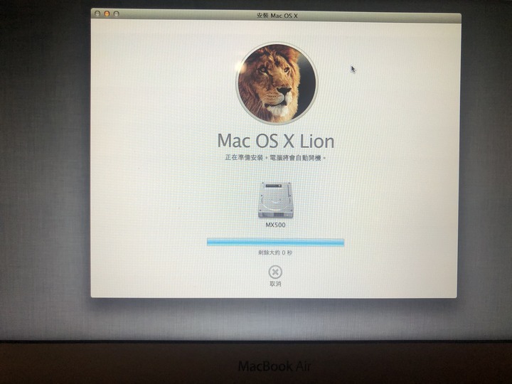 「求解」MacBook Air安裝新硬碟系統