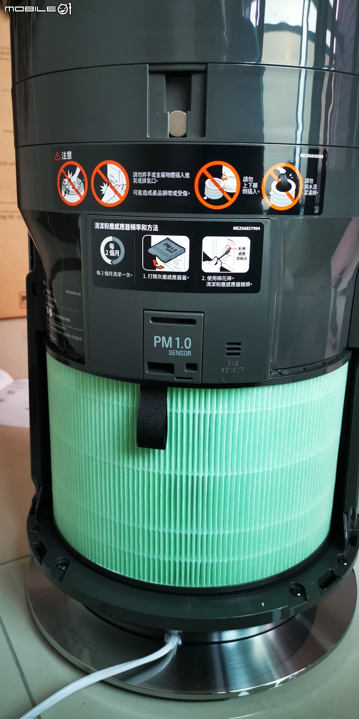 LG空氣清淨機 360度空氣淨化循環扇  AS601DPT0 大銀開箱(白色叫大白,銀色叫大銀)