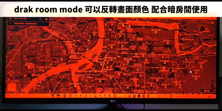 【介面優化】f.lux 主動減少電腦螢幕藍光解決眼睛疲勞 win10適用