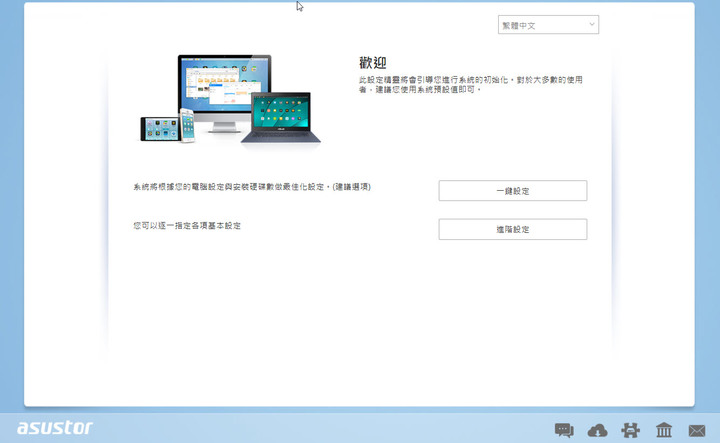 Asustor AS6510T 創作者資料保險櫃開箱分享