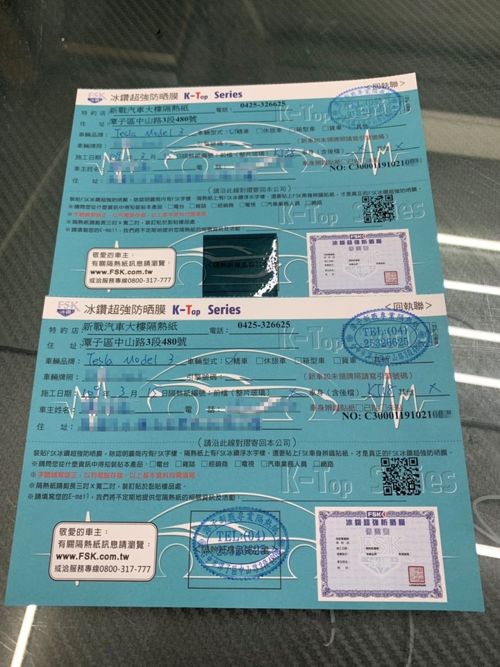 冰鑽K-Top系列開箱文