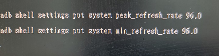 S20 Ultra 修改成 FHD+ 96Hz更新頻率