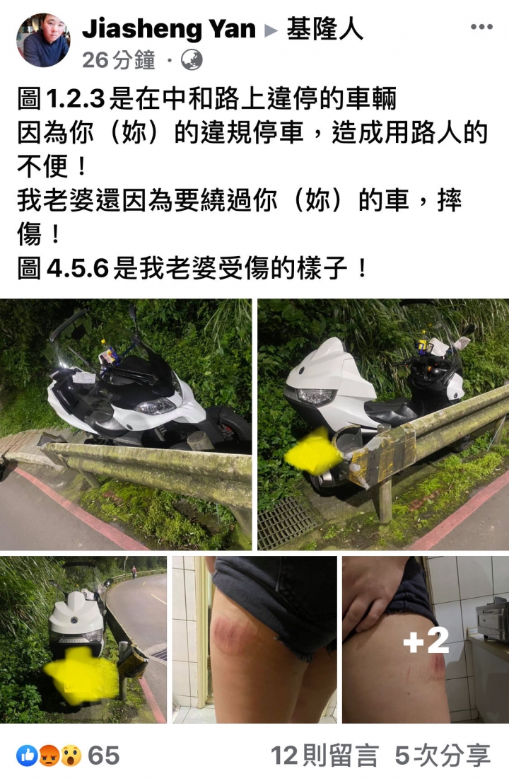 這樣算紅線違停嗎？