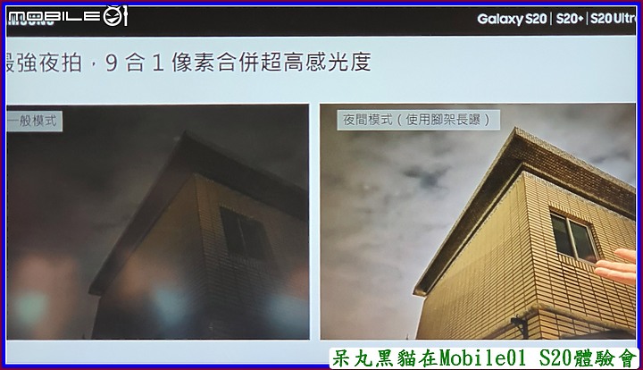 Galaxy S20 星體驗【一鍵拍錄★有照有錄★景深濾鏡★多視角  一按下全都給】